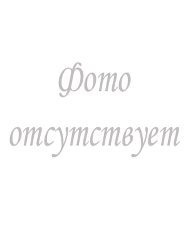 Сафронова Екатерина Юрьевна.