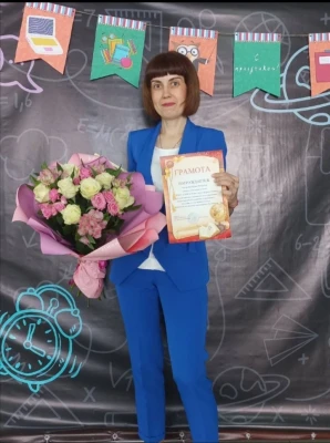 Каторгина Ирина Игоревна